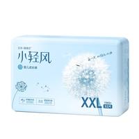 FIVERAMS 五羊 薄薄芯小轻风婴儿成长裤XXL码32片（15-18kg）尿不湿透气夜用不闷