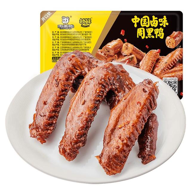 今日必买：周黑鸭 星享鸭翅125g 盒 鸭脖鸭锁骨鸭翅自选