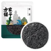 方家铺子 紫菜 50g