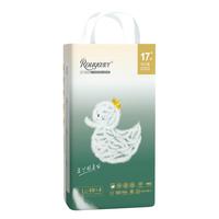 柔丫白丫柔拉拉裤新生儿一体式夜用尿不湿超薄学步裤舒适瞬吸干爽透气 拉拉裤XL44+4片（12-17kg）