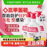 台塑生医 FORMOSA BIOMEDICAL Dr’s Formula 台塑生医 内衣内裤清洗液 500g*3瓶