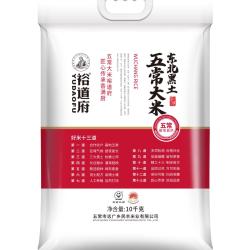 裕道府 东北黑土五常大米20斤 新米 东北大米10kg