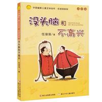 《爱上表达系列绘本》(套装共8册)
