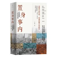 《新元史》(精装、套装共10册)