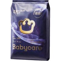 babycare 皇室pro系列 裸感拉拉裤 L1片*3包 试用装