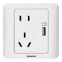 SIEMENS 西门子 vista远景系列 5UB82163NC01 五孔带USB插座 雅白色