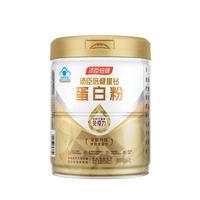 汤臣倍健 增强免疫力 蛋白粉  罐装 650g 650g