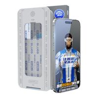 蓝猩先生适用苹果16promax钢化膜 iphone16promax手机膜AR增透降反射高清抗指纹无尘仓贴膜