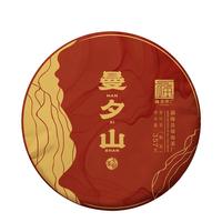 福海茶厂（FUHAITEAFACTORY）福海茶厂 2021年曼夕山 357g茶叶 勐海七子饼 大树春茶普洱熟茶 357g