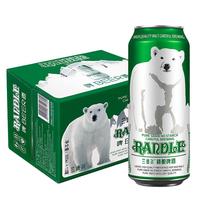 兰德尔 原浆 精酿啤酒  1x12x500ml 整箱装 500mL
