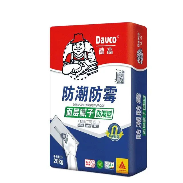 Davco 德高 防潮型面层腻子粉 20kg