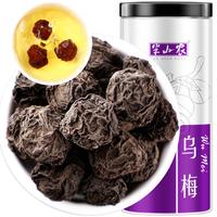 半山农 乌梅 乌梅干300克 酸梅汤原料 泡水养生茶 做乌梅汤2.0浙江省中医院原料