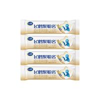 复购大罐全额返】飞鹤 FIRMUS聚高星4段儿童奶粉25g*4条3岁以上