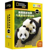 美国国家地理儿童英语分级读物第三级
