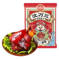 沈万三苏州昆山特产酱猪肘子卤味蹄髈熟食腊味肉类万三猪蹄下酒菜 1000g肘子内含黄豆升级新包装 1000g内含黄豆子