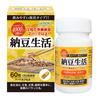 ISDG 医食同源 纳豆激酶胶囊 60粒