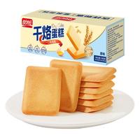 盼盼 干烙蛋糕鸡蛋酥脆饼干早餐代餐零食小吃休闲食品充饥夜宵整箱 干烙蛋糕500g-原味