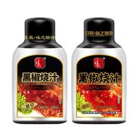 味之物语 黑椒烧汁甘口黑胡椒酱牛排黑椒酱黑椒汁烤肉酱意面酱 黑椒烧汁（甘口）190ml*1