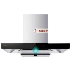 方太 云魔方系列 CXW-358-EMC2A 顶吸式吸油烟机
