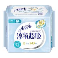Anerle 安尔乐 淳氧超吸超薄棉柔日用卫生巾 24.5cm*10片