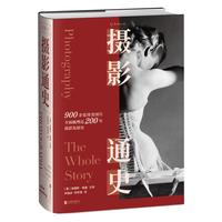摄影通史(900余张珍贵高清图片,全面梳理近200年摄影发展史)