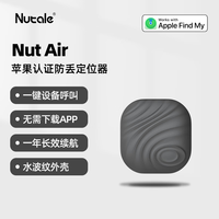 纳特 nut ale Air防丢器防丢钥匙扣airtag苹果找车定位器追踪蓝牙跟踪神器 钛空黑