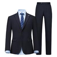 HLA海澜之家西服套装男23秋季轻商务经典系列职场婚礼西装套装男 藏青01 180/96A