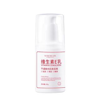 MAYCREATE 健美创研 维生素E乳 100g*3
