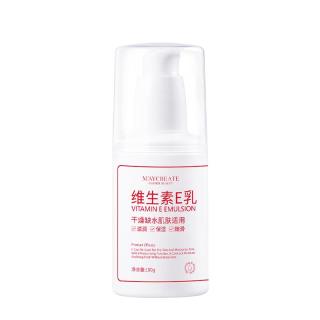 MAYCREATE 健美创研 维生素E乳 100g*3