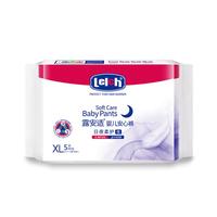 露安适（Lelch）日夜柔护婴儿安心裤XL码5片（夜用）