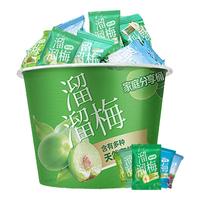 溜溜梅 果干家庭分享桶 460g