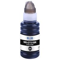 G&G 格之格 NR-GT51BK 打印机墨水 黑色 70g