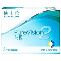 BAUSCH LOMB 博士伦 月抛纯视2代软性亲水接触镜 3片 700度