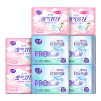 LADYCARE 洁婷 透气双U系列卫生巾组合装 85片装(日用24.5cm*8片*4+夜用29cm*8片*2+日用24.5cm*5片+迷你18cm*12片+护垫14.5cm*20片)