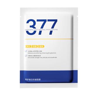 Vetes 需要买 2 件  维特丝面膜美白淡斑补水保湿男女士熬夜舒缓抗皱紧致去黄气暗沉提亮肤色