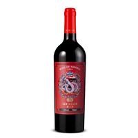 类人首红酒 宁夏贺兰山东麓国产灵蛇赤霞珠橡木桶干红葡萄酒750ml单支装 灵蛇干红(支)