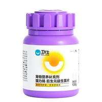卫仕猫力肠200片 宠物猫咪复合益生菌肠胃宝肠胃调护易吸收小肽营养片（新老包装交替发货）