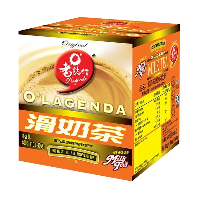 O'LAGENDA 老志行 马来西亚进口 老誌行香浓顺滑速溶奶茶粉 冲调饮品 10包400g