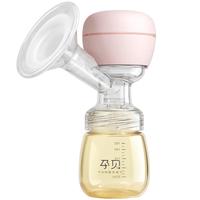 yunbaby 孕贝 S6P 单边电动吸奶器+PPSU奶瓶 升级款 粉色