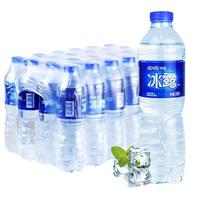 Icely Road 冰露 包装饮用水 550ml*12瓶