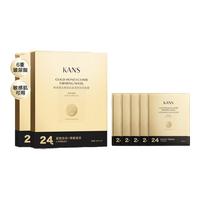 KANS 韩束 舒润奢养精华液面膜礼盒装 (净肤舒缓23ml*5片+水润丝滑23ml*10片+火棘焕白23ml*5片)