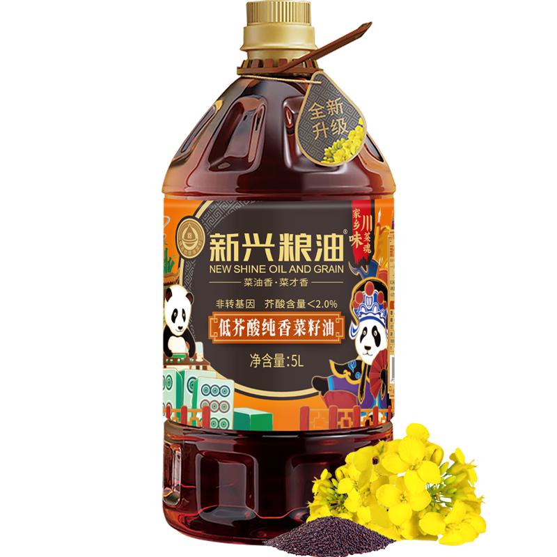 新兴粮油 非转基因 低芥酸纯香菜籽油 5L
