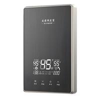 史密斯兰堡【免费上门安装】即热式热水器电热水器家用洗澡速热变频恒温水电分离即开即热小厨宝无限热水 7500W 年度+触屏遥控+磁化净水+变频恒温