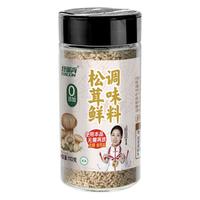 特瑞肯（TRICON）松茸鲜零添加调味品110g/瓶代替食用盐鸡味精煲炖汤炒菜