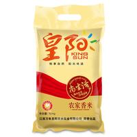 万年贡 皇阳 农家香米 10kg