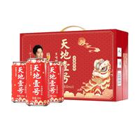 天地壹号苹果醋饮料230mlx12罐中秋礼盒装 过节佳品