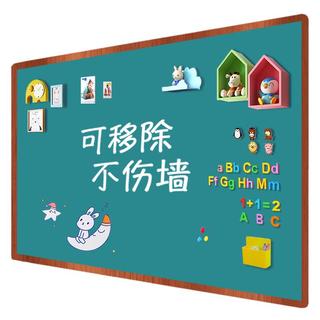 飞博士（flybook)海蓝色90*120cm磁性黑板墙贴儿童创意涂鸦墙环保可擦写无尘黑板磁吸家用上磁力黑板