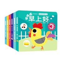 《宝贝听听书》（精装、套装共6册）