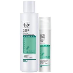 玉泽 四酸祛痘套装油皮痘肌水乳控油舒缓修护