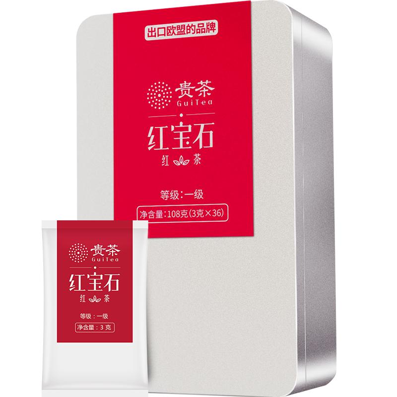 贵 茶红宝石红茶 一级贵州高原工夫红茶茶叶 独立小包3克*36袋 铁盒装108克 红茶茶叶